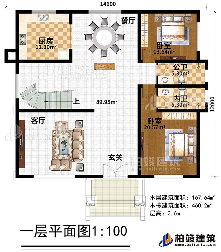 一层：玄关、客厅、餐厅，厨房，2卧室，公卫，内卫