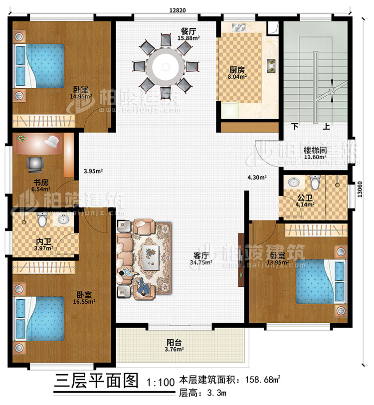 三层：楼梯间、客厅、餐厅、厨房、3卧室、书房、公卫、内卫、阳台